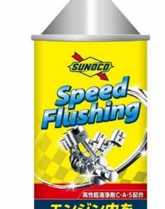 SPEED FLUSHING